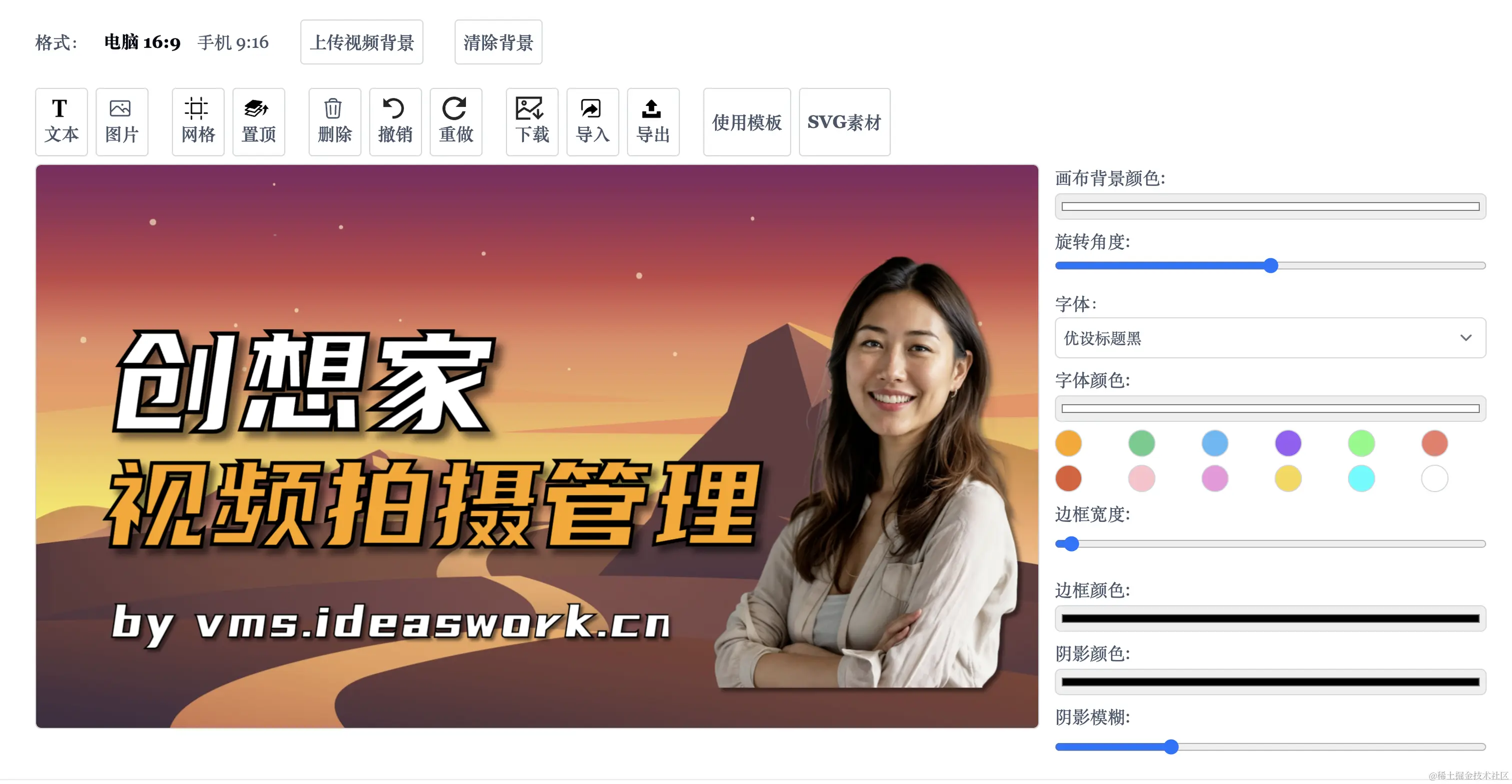 视频封面制作.png