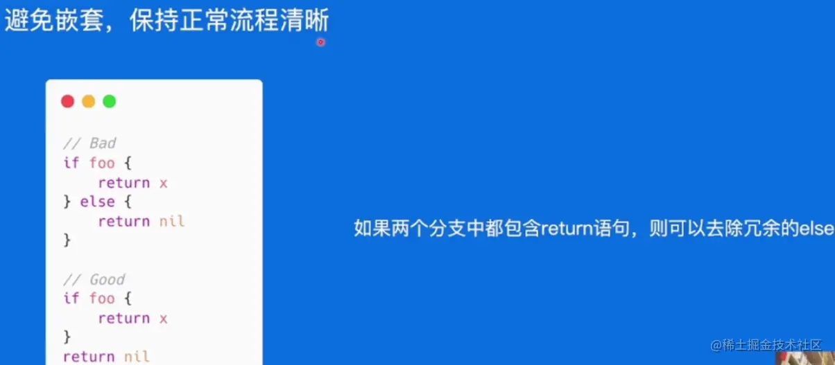 image-20230602203818036