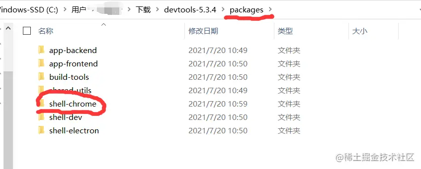 image-20210720111716668