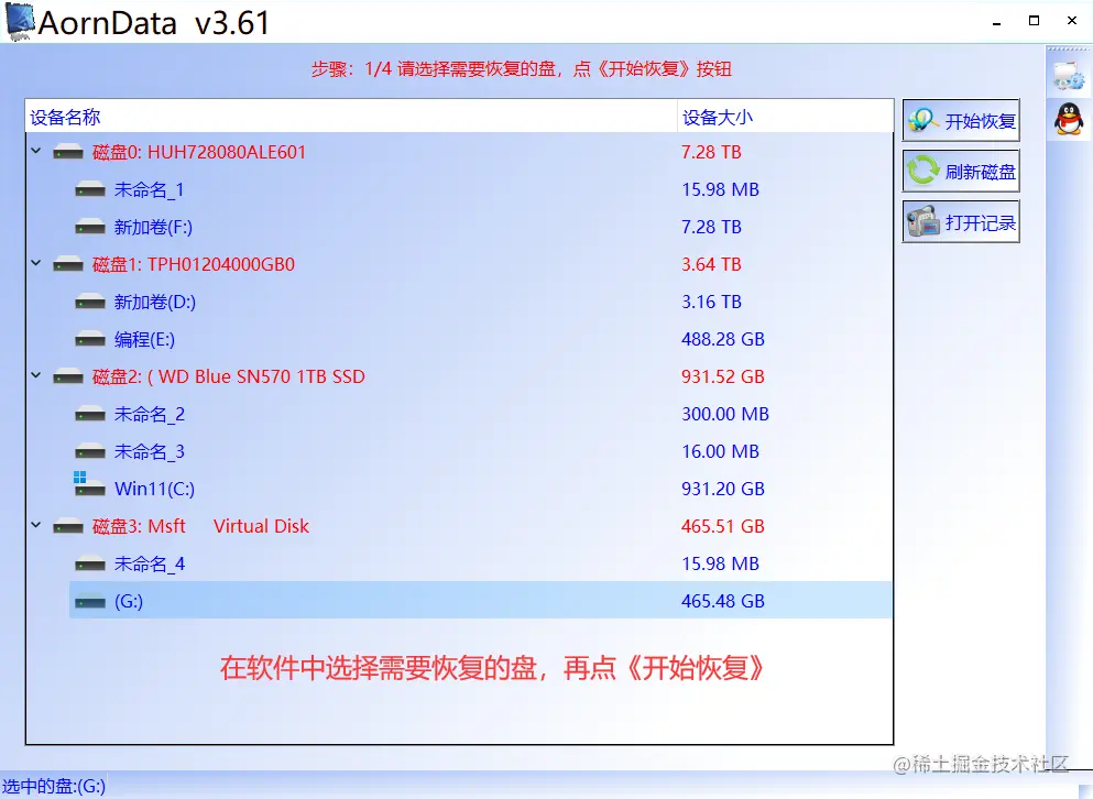 文件或目录损坏且无法读取要怎么修复?