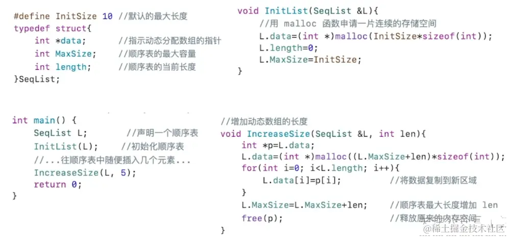 image-20220806160015447