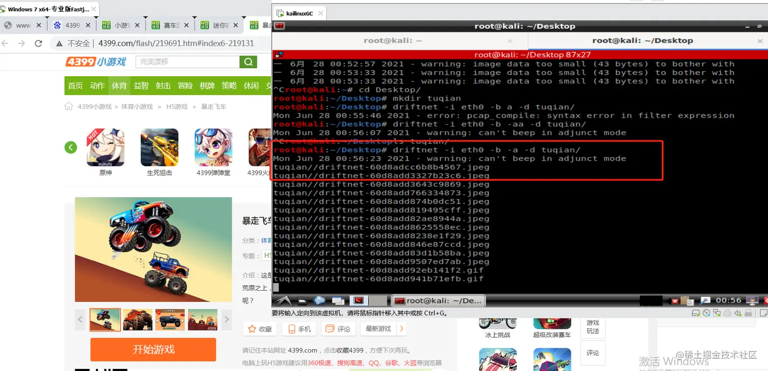 image-20210628005708283