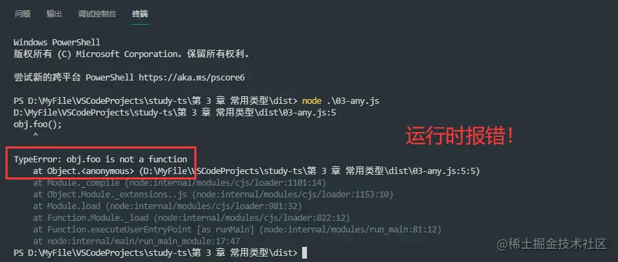 image-20220128154240841