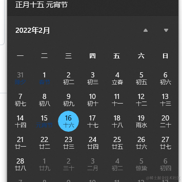 Jarrett于2022-02-16 17:12发布的图片