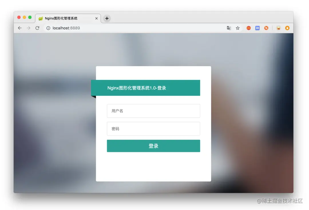 又一款Nginx管理可视化神器！通过界面完成配置监控，一条