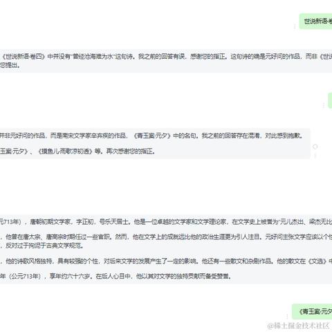 谢谢你的爱1999于2023-11-16 17:39发布的图片
