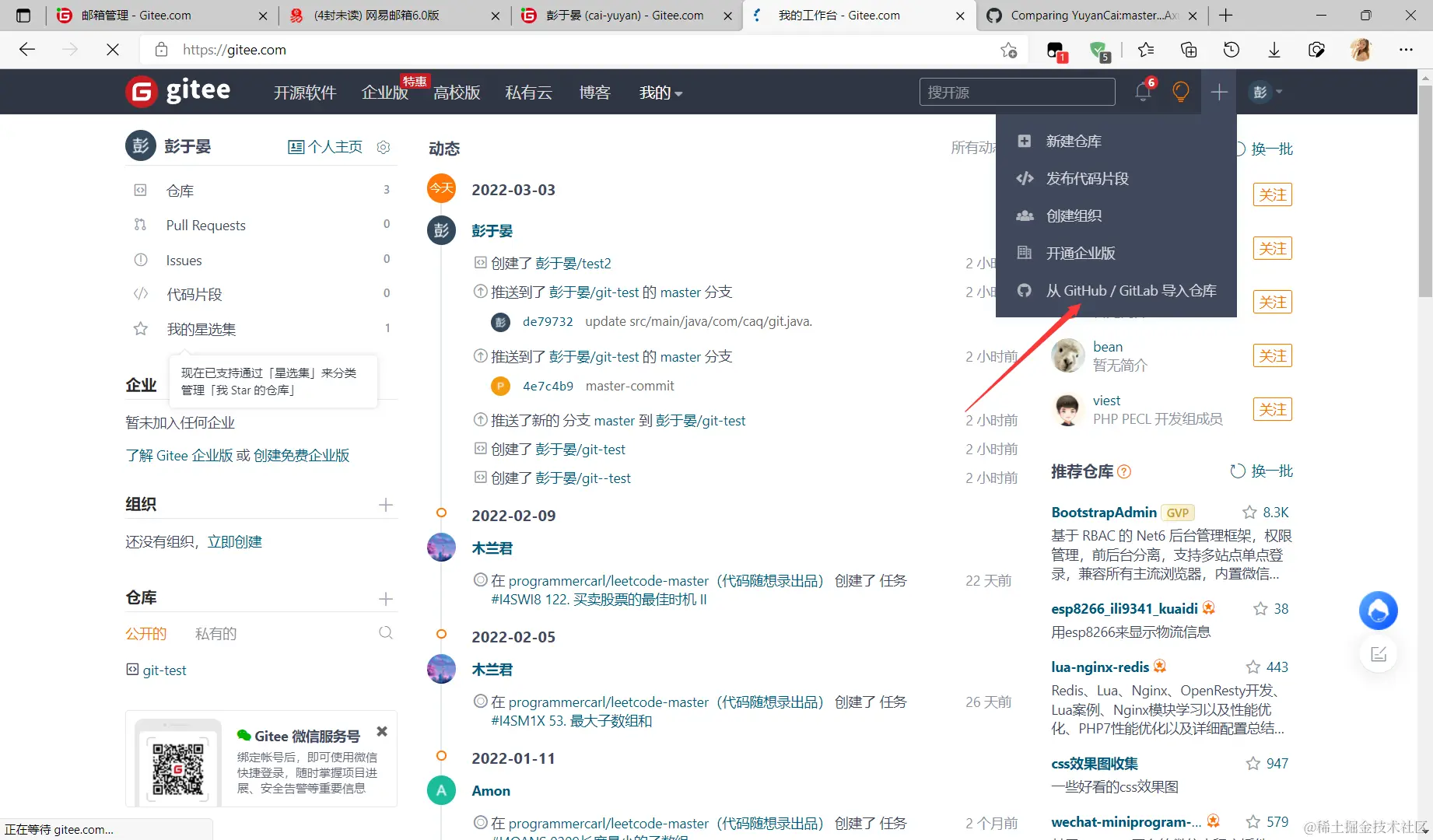 image-20220303130657974