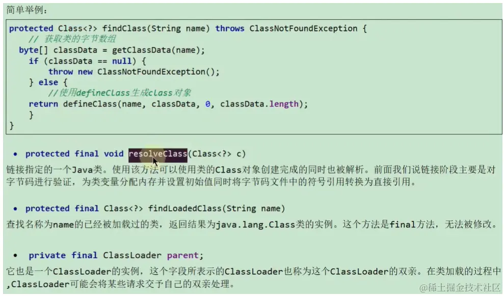 image-20230107131917373