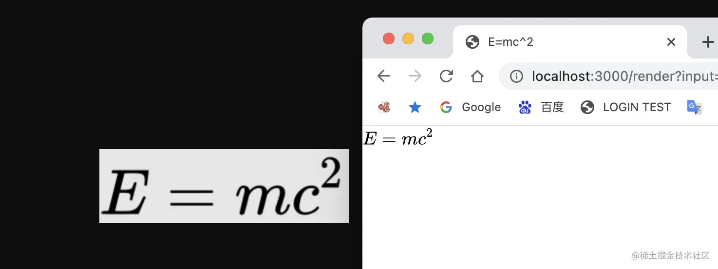 动态渲染出的质能方程公式图片