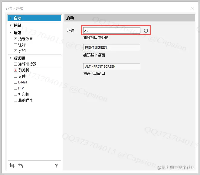 image-20210915161350123