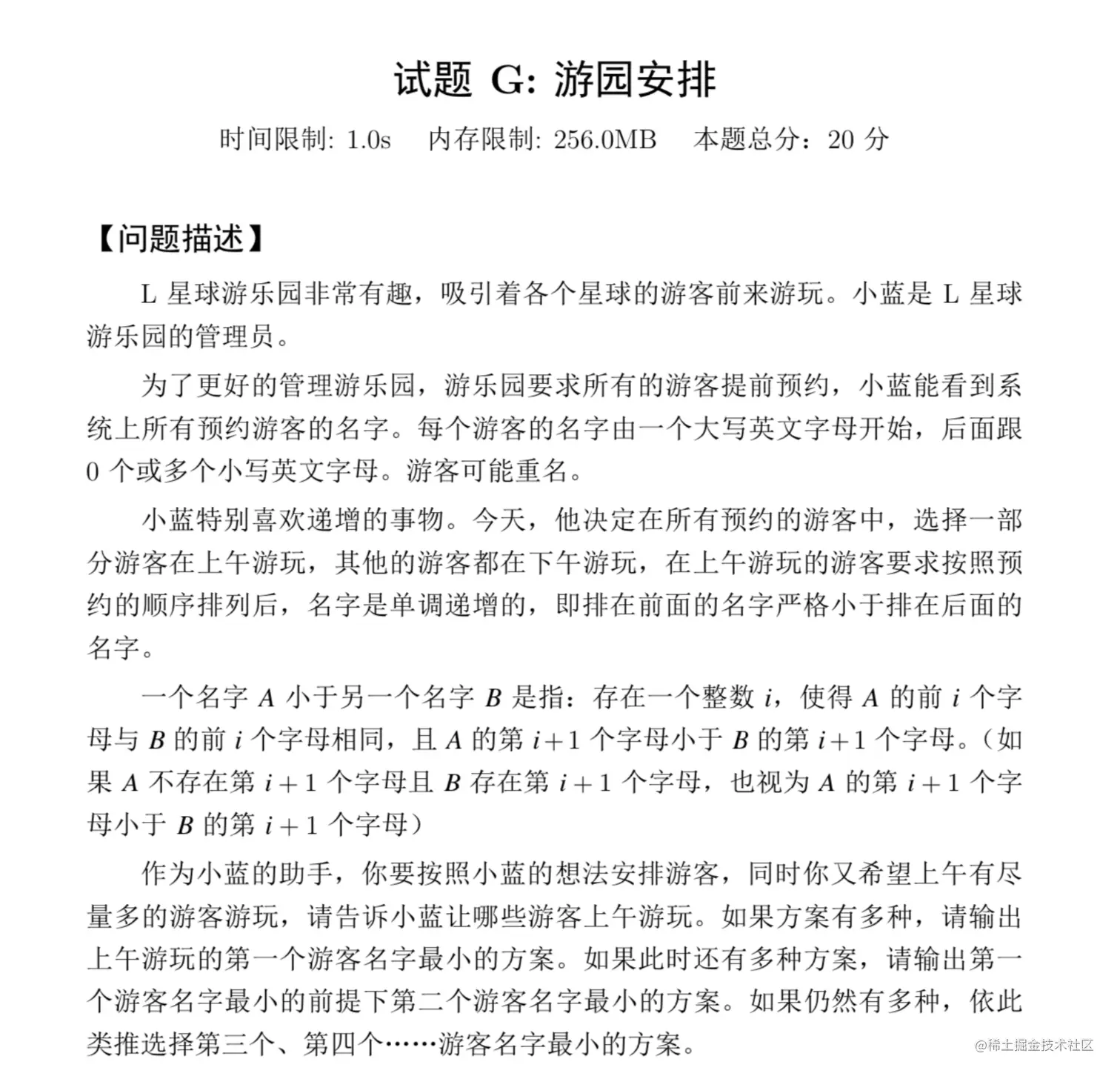 image-20210416163804003