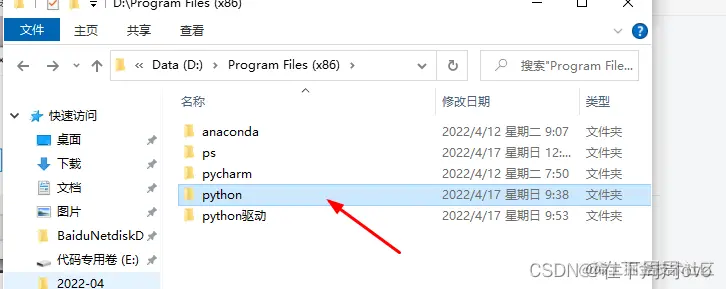 watermark,type_d3F5LXplbmhlaQ,shadow_50,text_Q1NETiBA5Zyo5LiL5ZGo5ZGob3Zv,size_20,color_FFFFFF,t_70,g_se,x_16