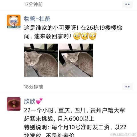 咪了个喵瞄咪于2022-06-06 10:03发布的图片