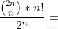 \frac{\binom{2n}{n}*n!}{2^{n}}