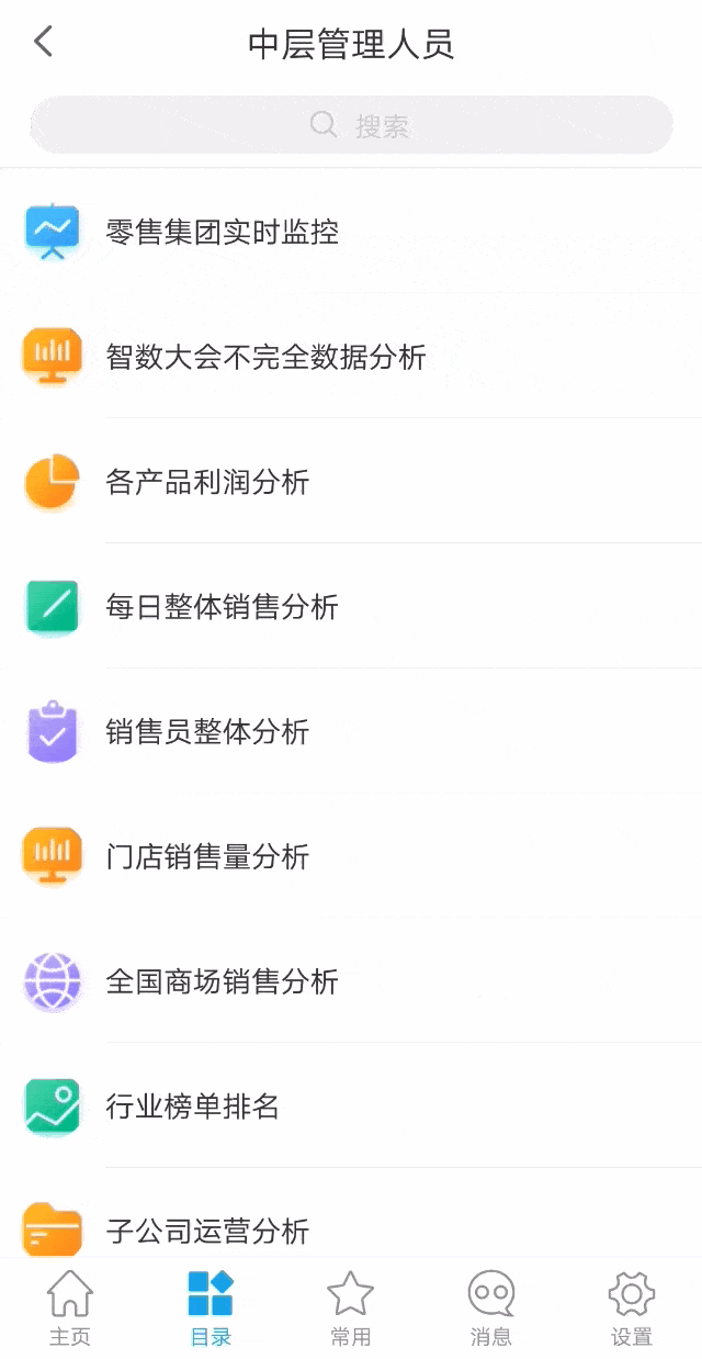 报表选型要注意哪些？分享一次报表BI项目的选型经历