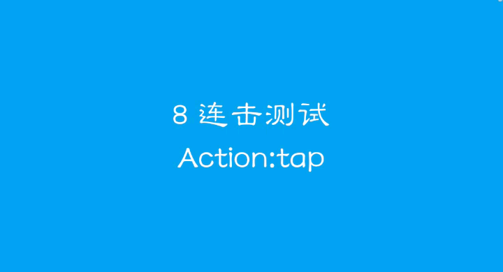 从研究 Flutter 双击源码到实现 N 击事件-一一网
