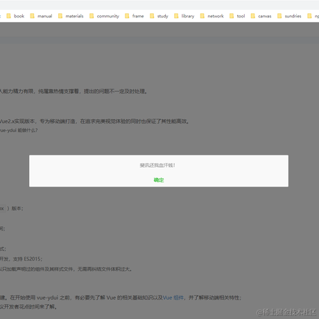 诗人漫画家久保带人于2021-11-12 14:51发布的图片