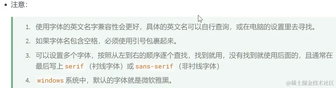 image-20231015175213561