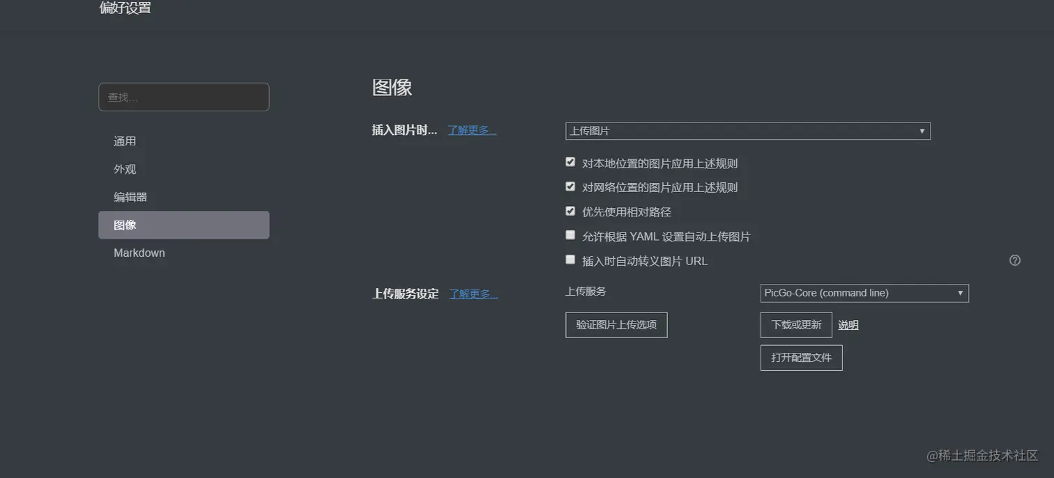 image-20210417222751455