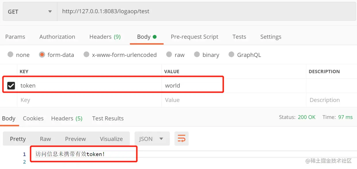 图4-1 自定义拦截器请求测试.png