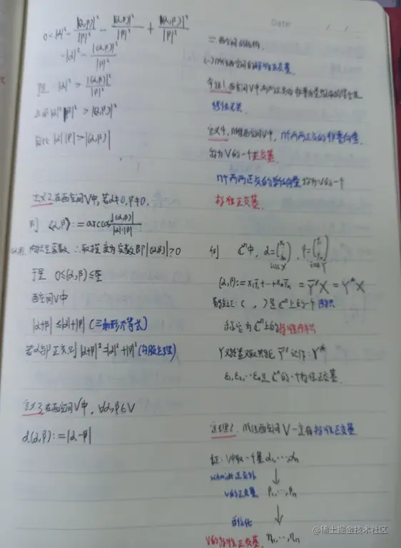 image-20220319211946650