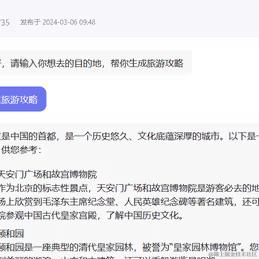 小南蜀黍于2024-03-06 09:56发布的图片