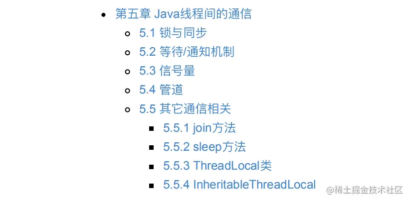 百度T7专家耗时半年整理的电子版多线程与高并发原理,你都具备了?