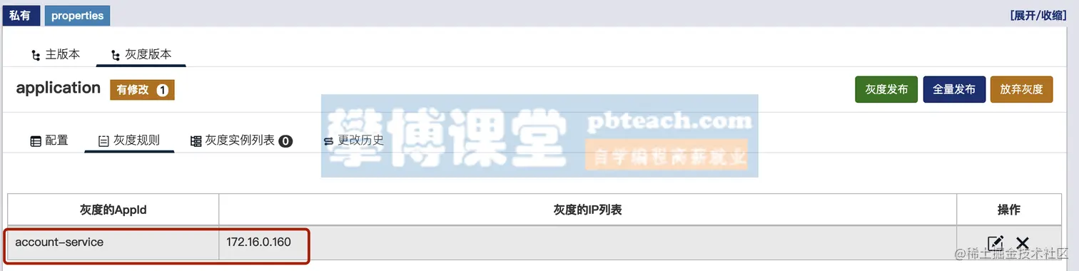 image-20190917190422866