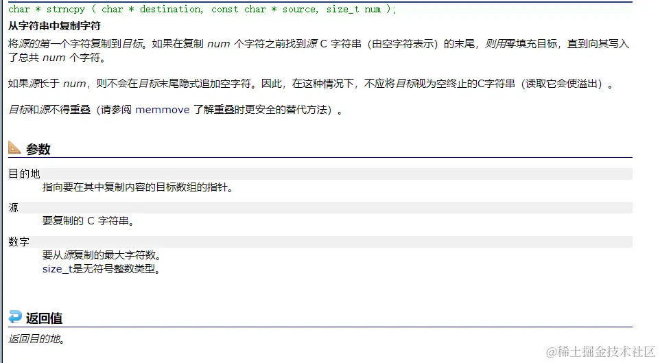 image-20220707091932481