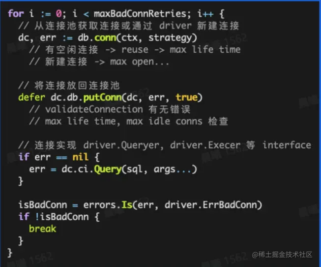 操作过程伪实现