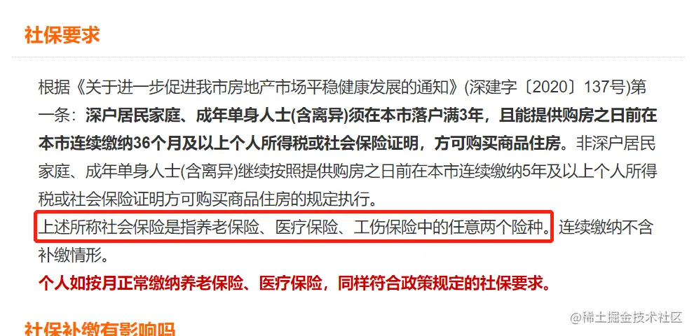 image-20220718132355440