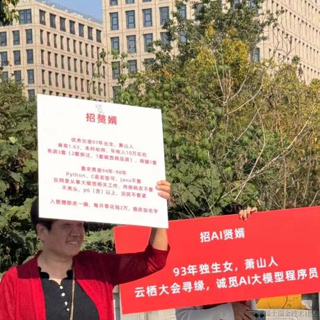 小小杨树于2023-10-31 03:18发布的图片