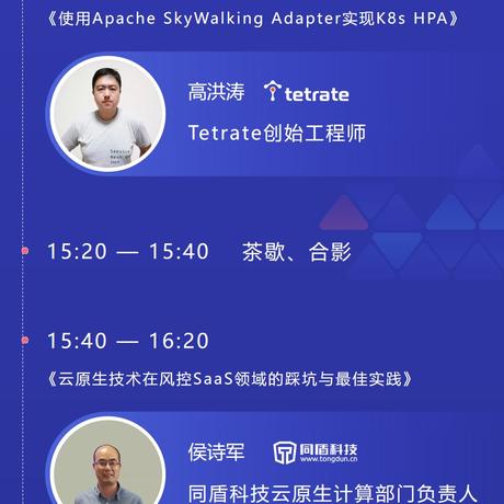 UCloud云计算于2020-11-18 11:54发布的图片
