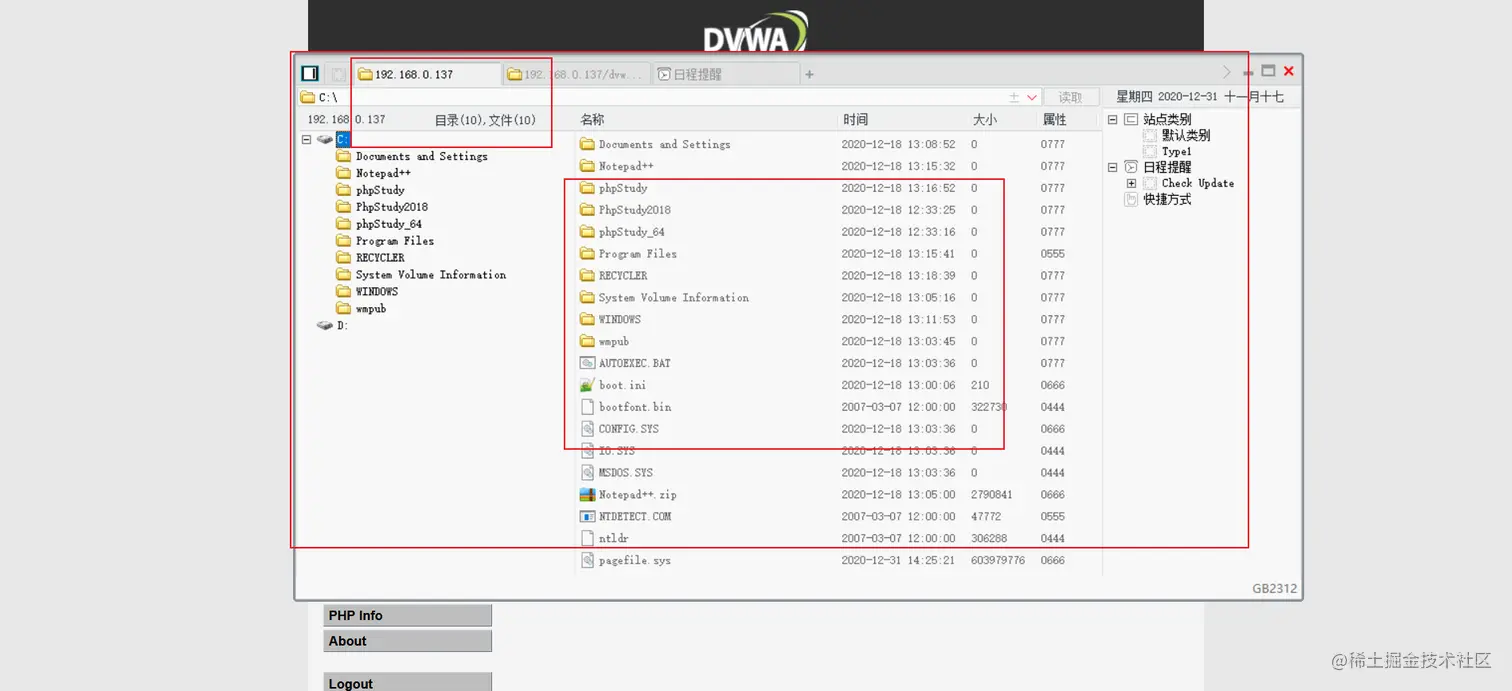 image-20201231230813057