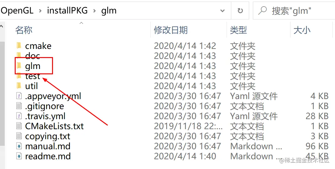 OpenGL数学库glm的文件目录结构
