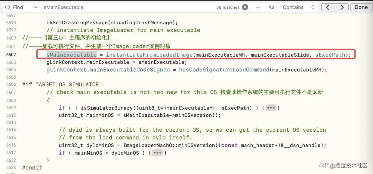 instantiateFromLoadedImage初始化主程序