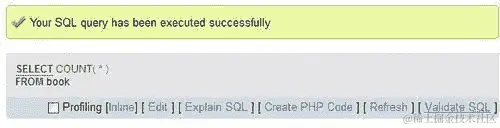 符合标准的查询