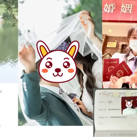MiyueFE于2023-02-16 16:56发布的图片