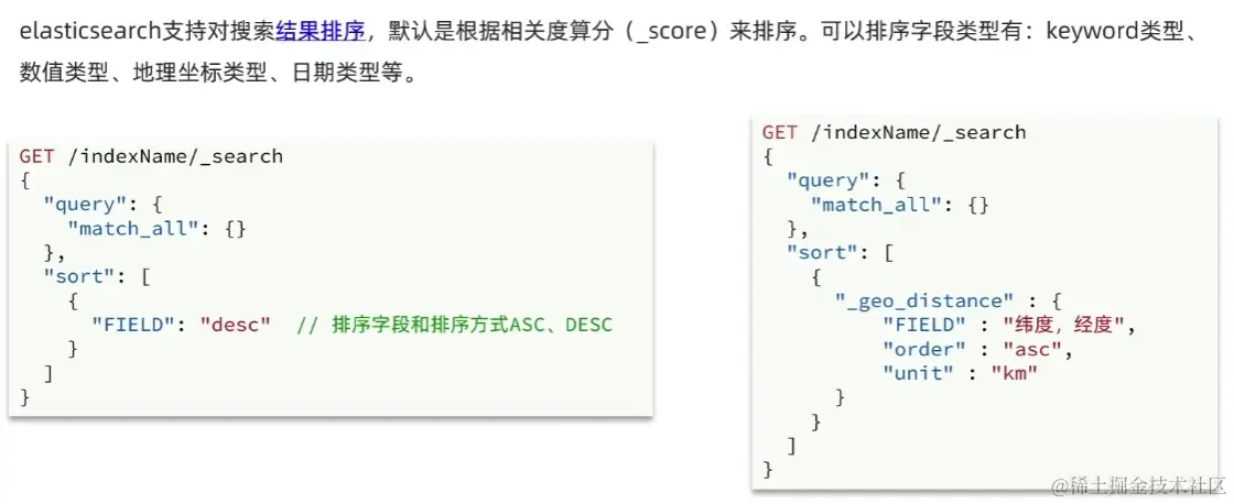 image-20220906174020794