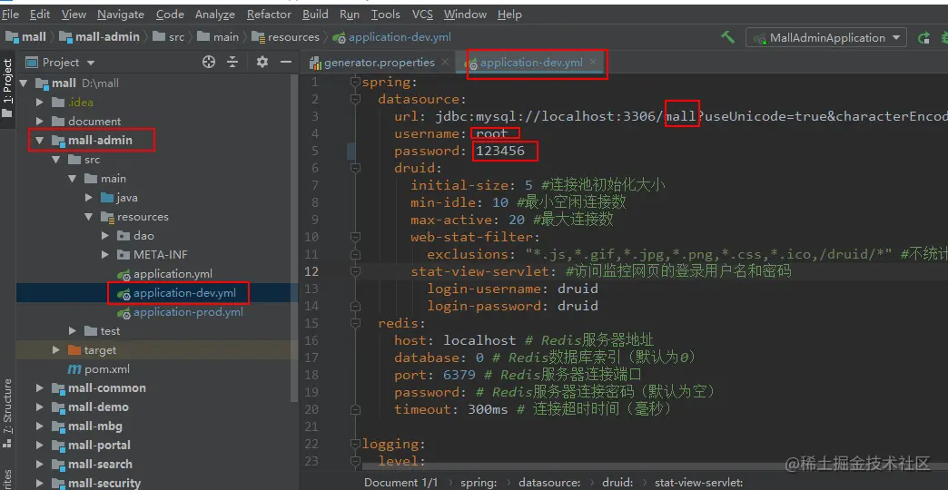Github上42.4K的JAVA跑动起来、调试、教你看代码