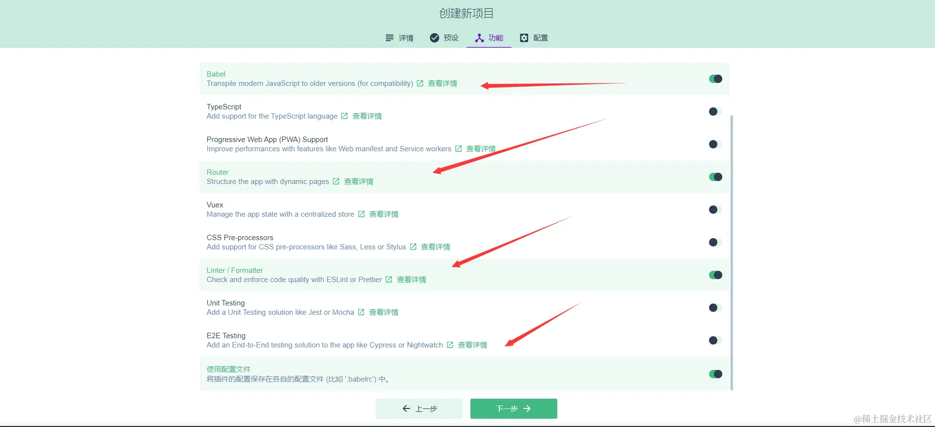 image-20211211002844423