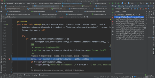 tran_调用链B3.gif