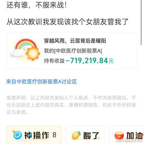 骑着Tomcat的靓仔于2022-02-14 15:50发布的图片