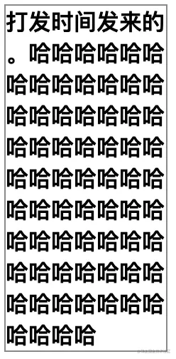 效果