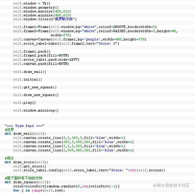 利用Python写俄罗斯方块游戏