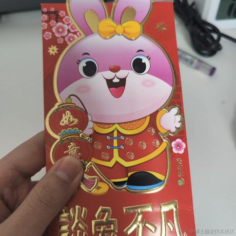 晨出于2023-01-26 12:33发布的图片