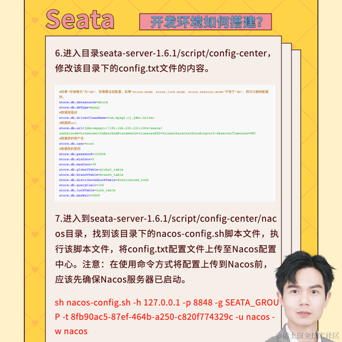 袁庭新于2024-05-19 21:24发布的图片