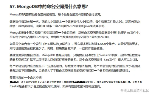 三年渣本滴滴程序员爆肝“Java面试手册（第五版）”全会涨了36K