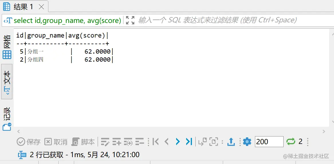 image-20220524102115057