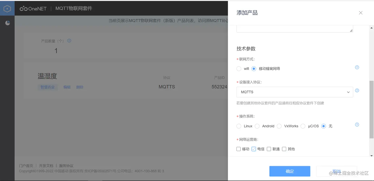 image-20221114101723382